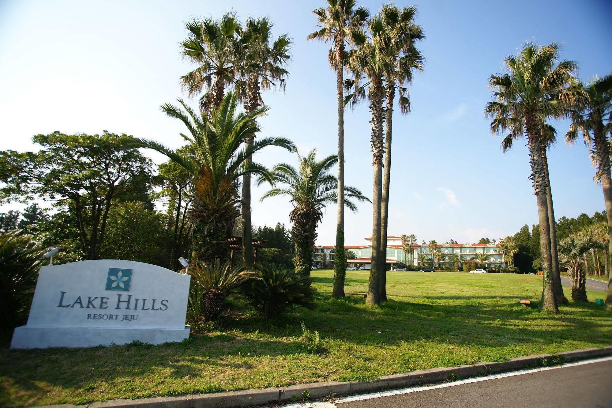 סאוגוויפו Lake Hills Jeju Resort מראה חיצוני תמונה